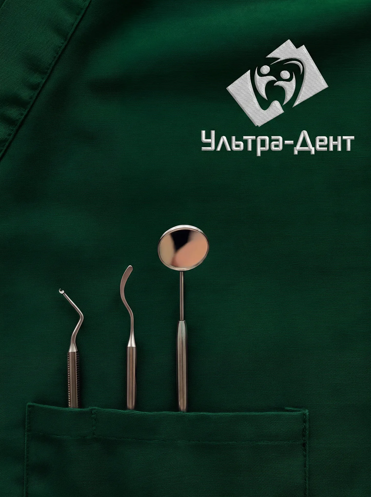 Кейс Ультра-Дент